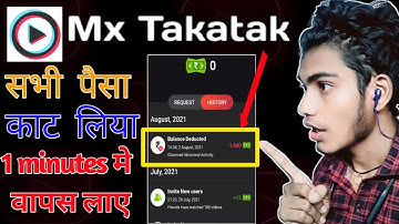 Mx Takatak Balance Deducted | Mx Takatak Par Mera Paisa Cut Yeya | Balance Deducted Profile Fix