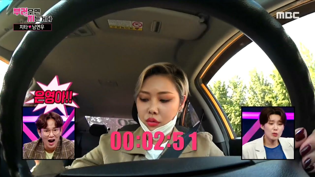 [부러우면 지는거다] 마의 T자 구간...! 치타의 면허시험 결과는?!? 20200622