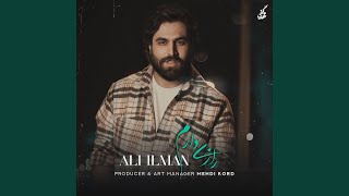 Razi Daram - Ali Ilman