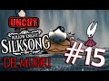 SILKSONG DEL MUORI UNCUT #15 - ALLA RICERCA DEI PREZIOSY INGREDIENTI (E MARISA LAURITO) thumbnail