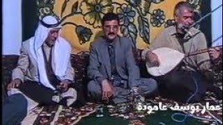 شفيق ابو رعد وحزني بافي عادل وسليمان اومري جلسة كاملة 2002