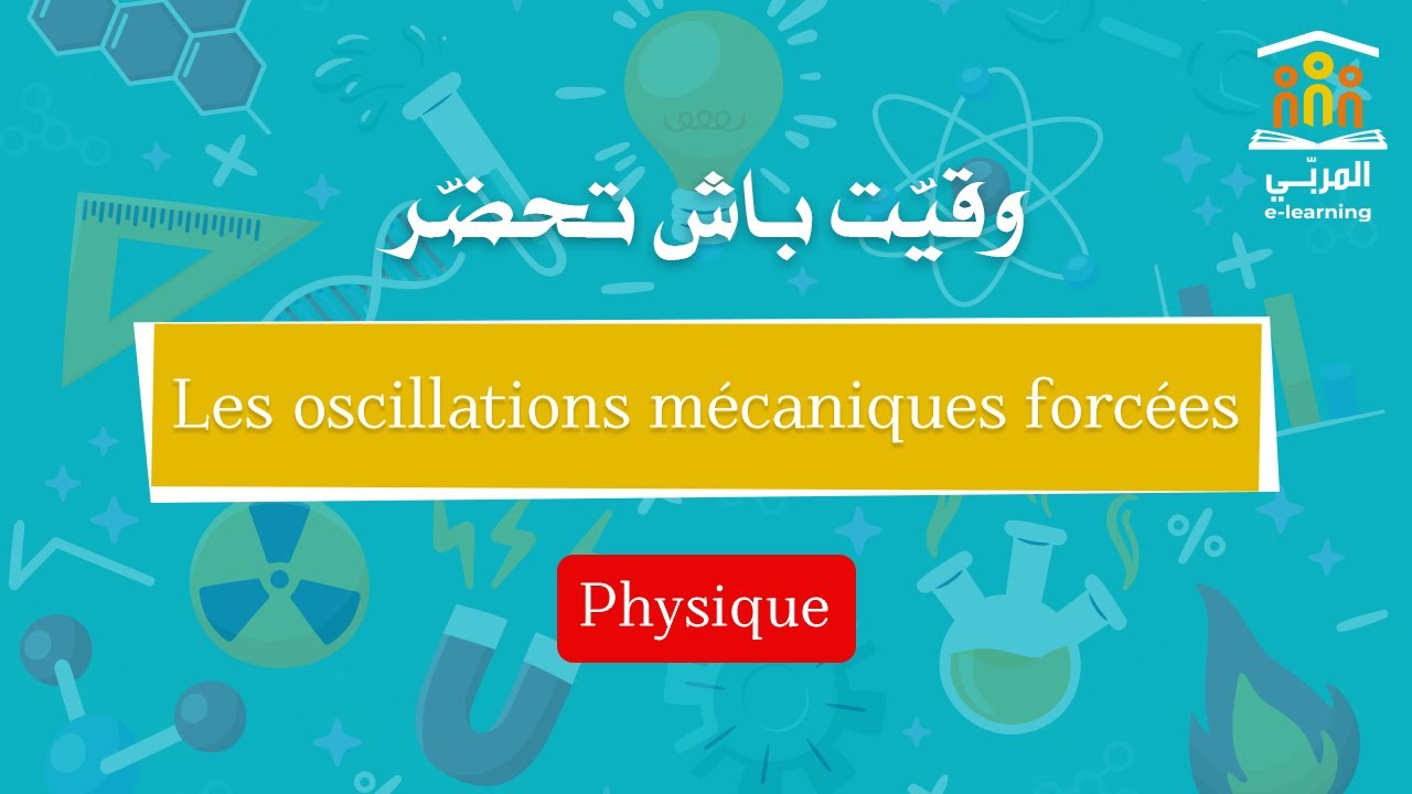 Bac Sciences : Physique - Oscillations Mécaniques Forcées | Exercices Corrigés & Explications