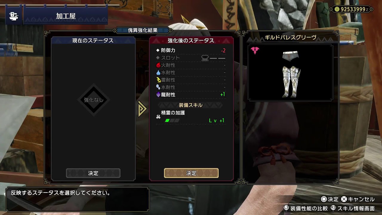 PS版モンハンライズサンブレイク参加型 予定迄適当に 【初心者さん