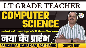 LT Grade computer science new batch | #ltgradecomputerscience #ltgrade #computerscience by Arun sir