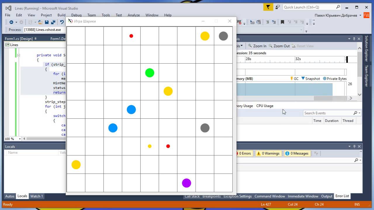 Программа для шаров. Игры на с#. Шарик для программы. Линес 2 шарики. Эскиз шаров в программе.