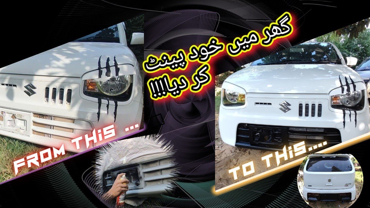 Gadi ka bumper kesy paint karen? How to spray paint car bumper? (RE