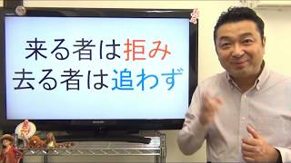 「略奪愛」営業は無理ゲー★北風と太陽の童話にも通じますね