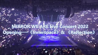 Opening 《Innerspace》 &amp; 《Reflection》（姜濤 Focus） @ MIRROR WE ARE Live Concert 2022（25.7.2022）