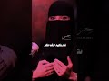 المرأه لا تتحمل قلة الوفاء من الزوج الاناني الزواج الطلاق عزة الغامدي Fyp المرأه لا تتحمل قلة الوفاء من الزوج الاناني الزواج الطلاق عزة الغامدي Fyp