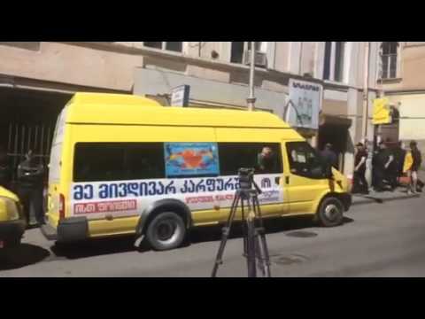 ჰომოფობიასთან ბრძოლის დღესთან დაკავშირებით გამართული აქცია მშვიდობიანად დასრულდა