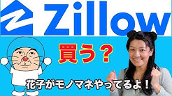 高校生でも分かる米国株 Youtube 高校生でも分かる米国株 Youtube