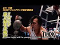 Watch the Road to New Beginning LIVE on NJPW World!
