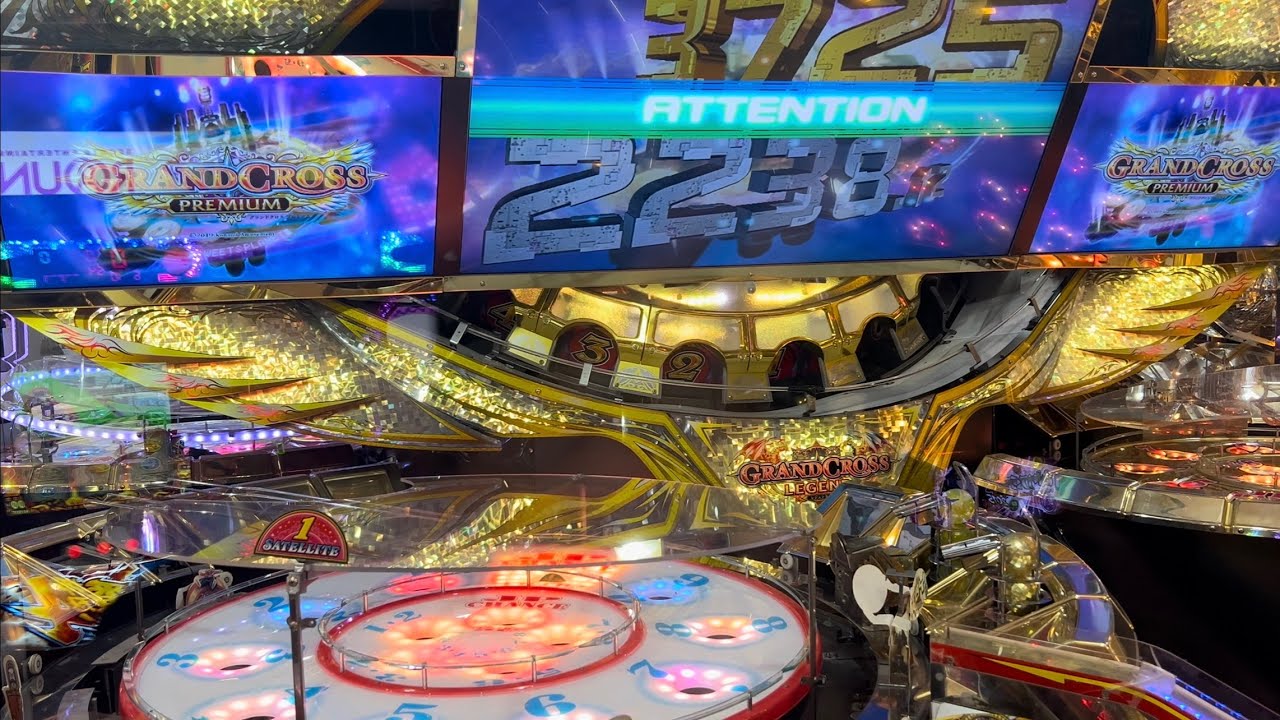 グランドクロスプレミアム 抽選集【34】【メダルゲーム