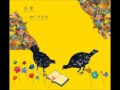 Hyakkei - Yellow Jackets