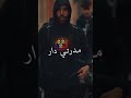 Didine Klach 2024 Fi Hwak Didine Rap Didin Canon16 Didin Clash Didino1 Music 