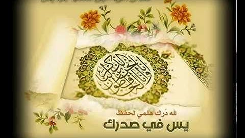 سورة الصافات - الشيخ بندر بن محمد الجعدي