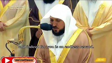 تلاوة الشيخ ماهر المعيقلي من سورة الملك إلا سورة الجن من المسجد الحرام تلاوة خاشعة و مأثرة 