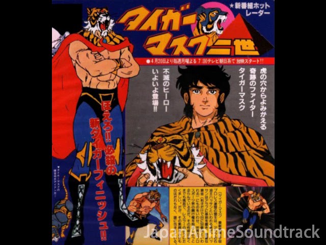 アニメ UOMO TIGRE IL CAMPIONE + UOMO TIGRE II hqdefault.jpg