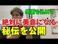 【レッスン動画】明日から良い音が出る考え方〜実演を例にあげて　#8000人記念　#violin #バイオリン　#ヴァイオリン