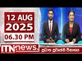 news 1st dawasa|eng