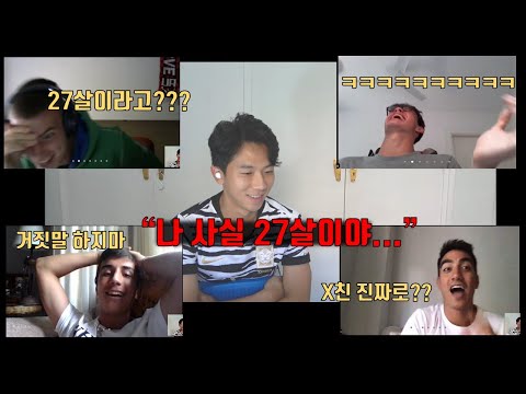 나를 고딩으로 알던 스페인 축구팀 동료들한테 나이 알려줬더니 찐반응ㅋㅋㅋㅋㅋ