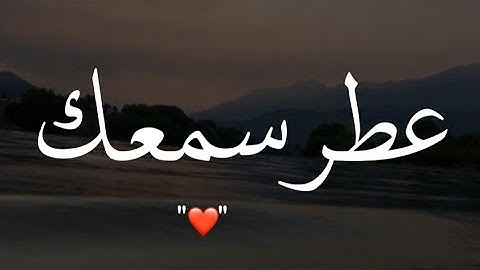 أجمل حالات واتس اب قرآن كريم بصوت مشاري فالح | صوت يريح القلب❤️😴