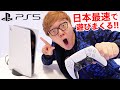 【PS5】プレステ5のゲーム遊びまくったら新機能ヤバすぎた！【PlayStation 5】【先行体験】【ヒカキンゲームズ】