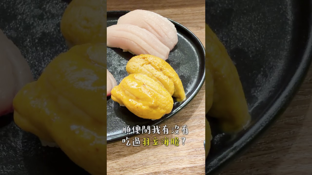 這是日本海膽的天花板，曾經一盒拍賣高達3500萬日幣天價..！