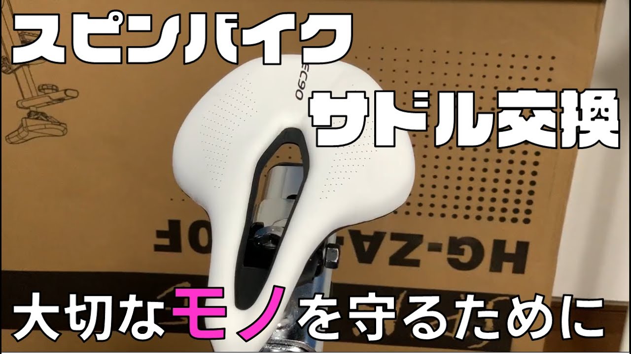スピンバイクなら漕いでも音が気にならない【自宅で静音トレーニング 直営通販サイト 【おまけ付】HEIGE(ハイガー)スピンバイクHG-ZA-5000F トレーニング用品