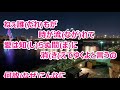 愛せないなら/石川まどか カラオケ