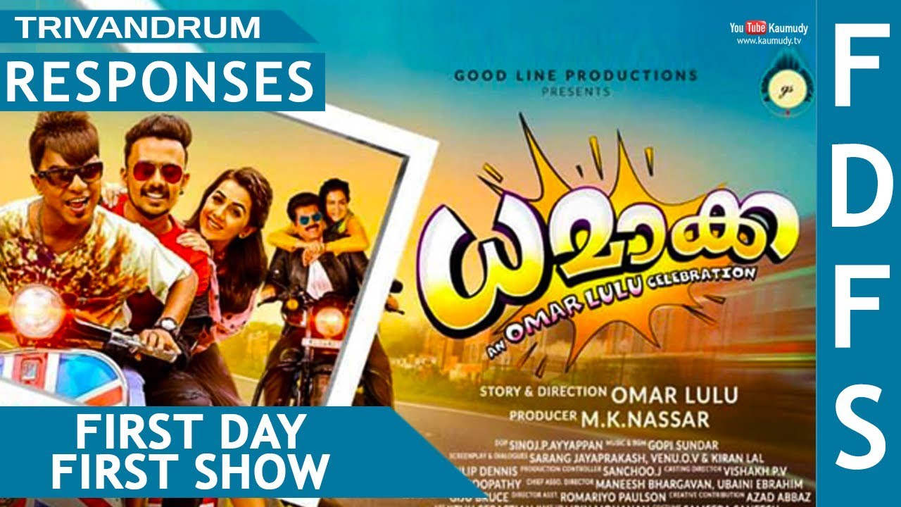 Dhamaka Movie | Theatre Response First Day First Show | Arun | Nikki Galrani | Trivandrum