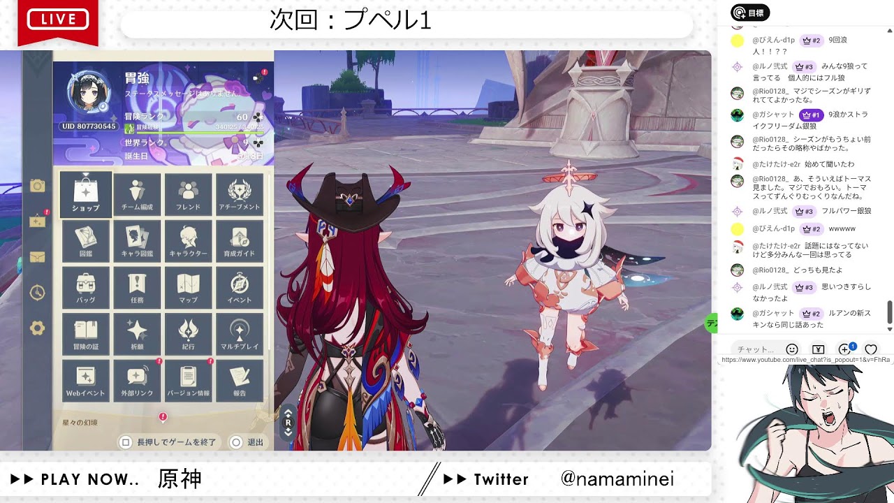 手取り５万減ったので動画を作り続けなければシぬ男