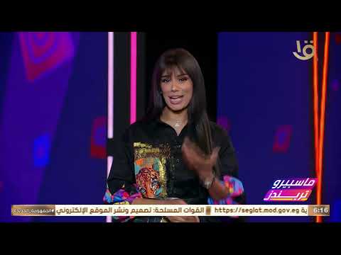 أبرز تريندات الأسبوع عودة الدراسة من وجهة نظر أم ومدرسة الكاملة 4 9 2025