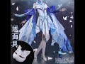 三分妄想 王者荣耀 貂蟬貓影幻舞 服饰细节 KING OF GLORY DIACHAN FMVP SKIN COSPLAY COSTUME