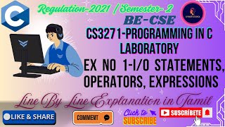 EX NO 1 - I/O Statements, Operators, Expressions | CS3271 - C Programming Lab | Anna University