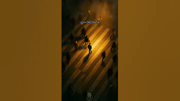 هم وغم حيرة وتوجع 