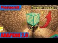 ЗАПРИВАТИЛ ТЕРРИТОРИЮ НА АНАРХИЯ 2.0 - Prostocraft