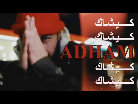    كيشاك