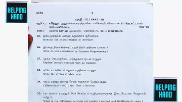 computer science question paper 12th 2023