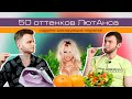 Первая ниша Ильи / Мокрая и жирная Баккара / Cлепые затесты от Даши substanz_42