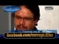 تونس 7 تفبرك الاحداث