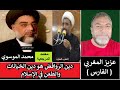 صيد ثمين محمد الموسوي معتمد المرجعية في ورطة عمره ولم ينسى هذا الإتصال طول حياته صيد ثمين محمد الموسوي معتمد المرجعية في ورطة عمره ولم ينسى هذا الإتصال طول حياته