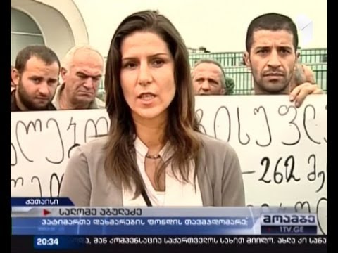 პატიმრების ახალი ულტიმატუმი