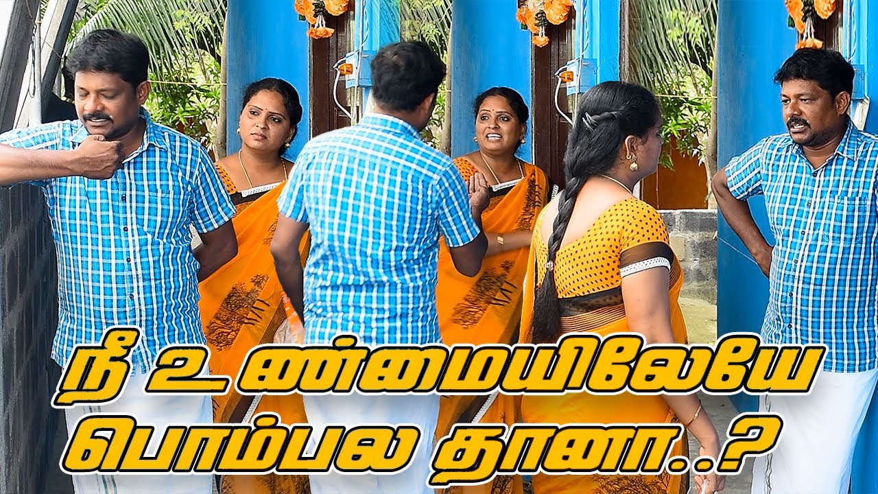 NEE UNMAIYILAYE POMBALA THANA | RADHA RAVI | COMEDY | NAGAI 360 ULTIMATE......