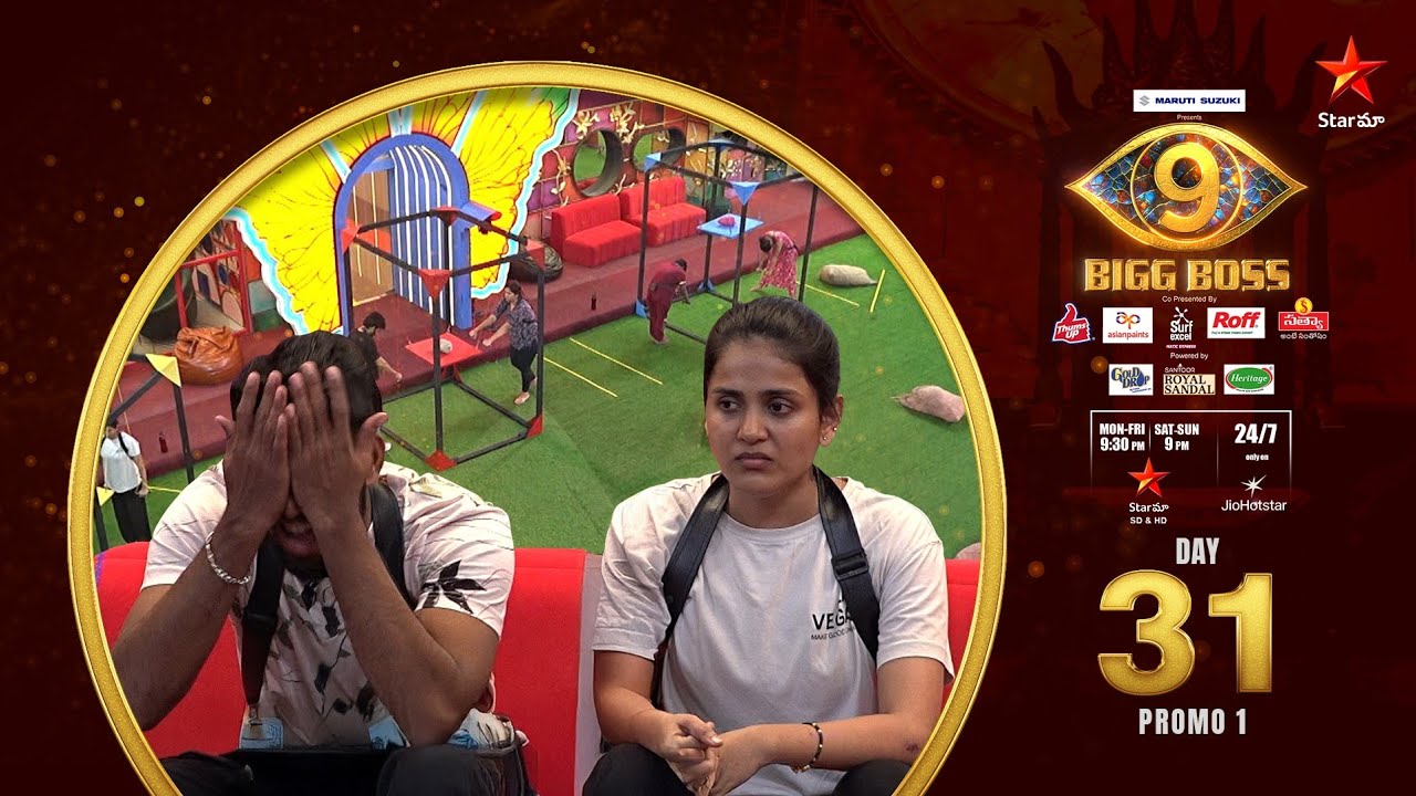 Bigg Boss Telugu 9 | Day 31 Promo 1 | Danger Zone | Nagarjuna | Star Maa