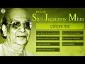 Best Of Jaganmoy Mitra | Popular Old Bengali Songs | Modern Bengali Songs By Jaganmoy Mitra