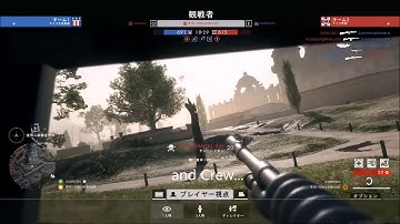 One shot kill hackers found in BF1  (comcbc, BtK-Slayerboot)