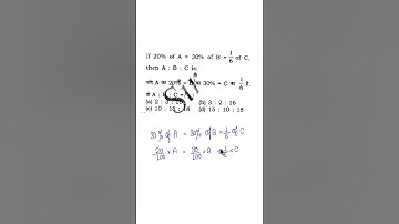 If 20% of A = 30% of B = 1/6 of C, then A:B: C is