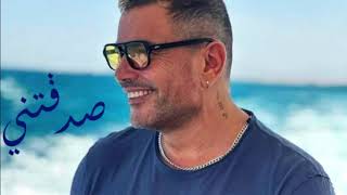 Amr Diab - Sada2teny |  (موسيقي فلوت ) عمرو دياب - صدقتنى screenshot 4