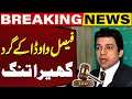 Faisal vawda in big trouble  breaking news  capital tv